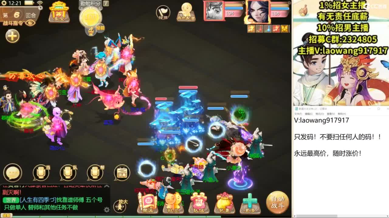 无差别，比赛复盘！ 第1段