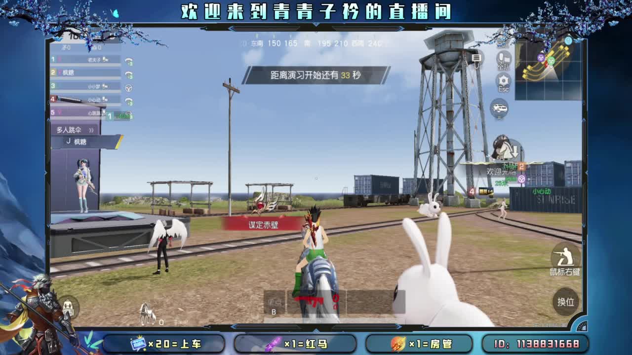 致敬最可爱的人。 第5段