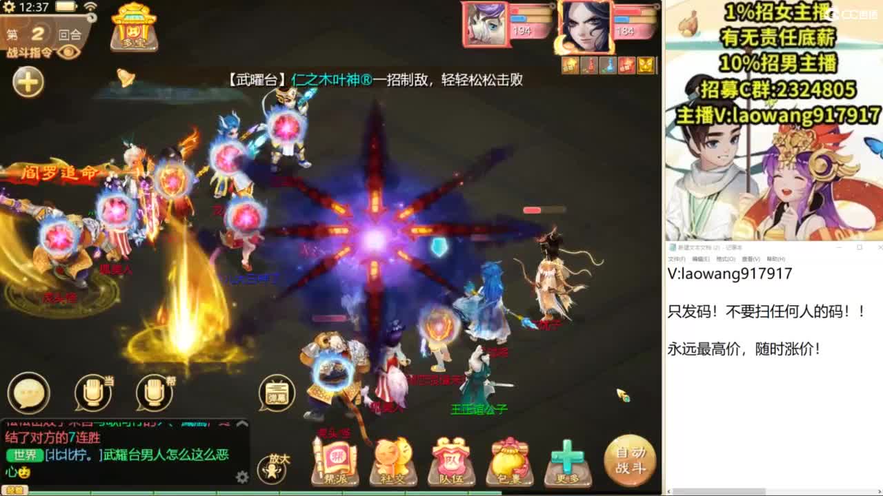 无差别，比赛复盘！ 第2段