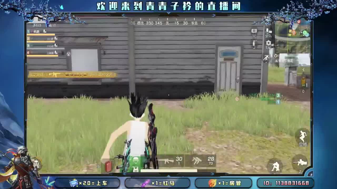 致敬最可爱的人。 第6段