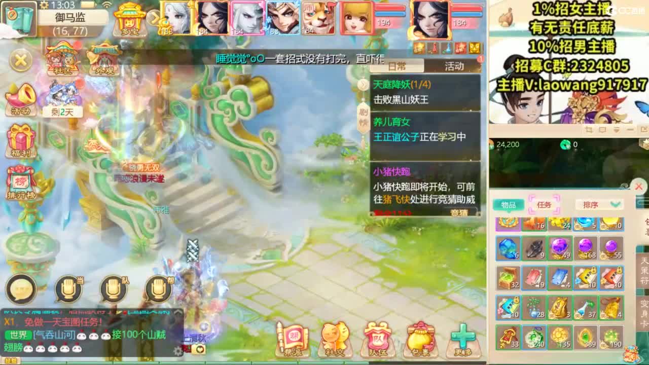 无差别，比赛复盘！ 第3段