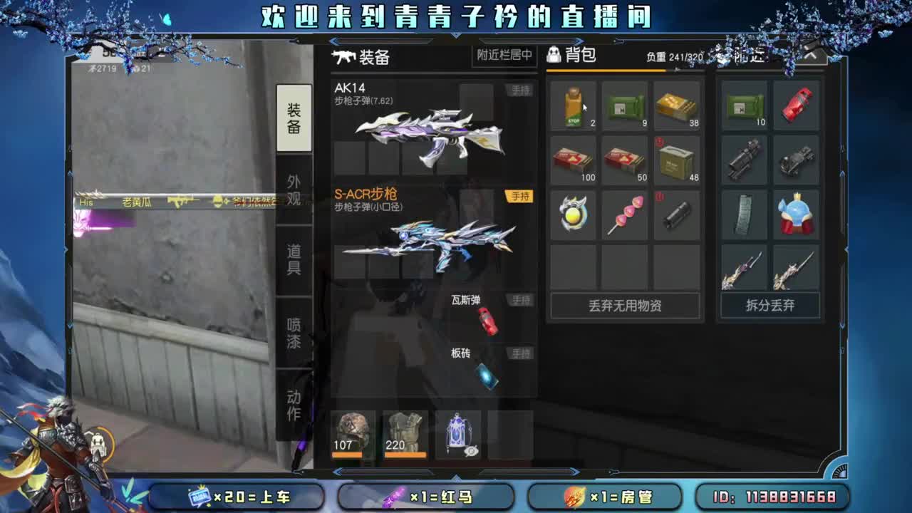 致敬最可爱的人。 第7段