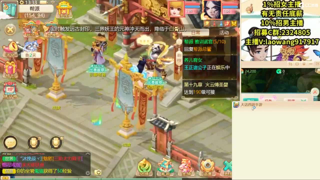 无差别，比赛复盘！ 第4段