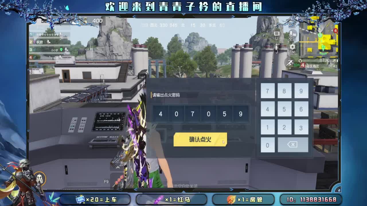 致敬最可爱的人。 第8段