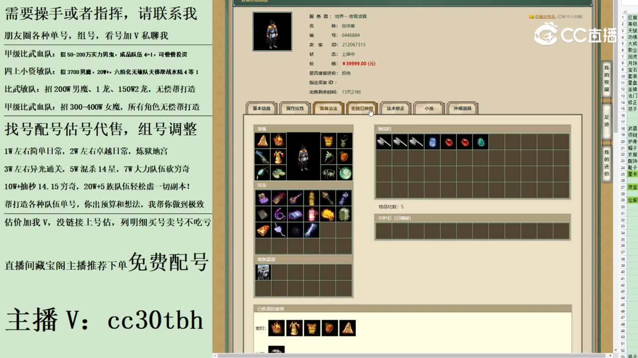 2023-08-01 18-01-33男人123