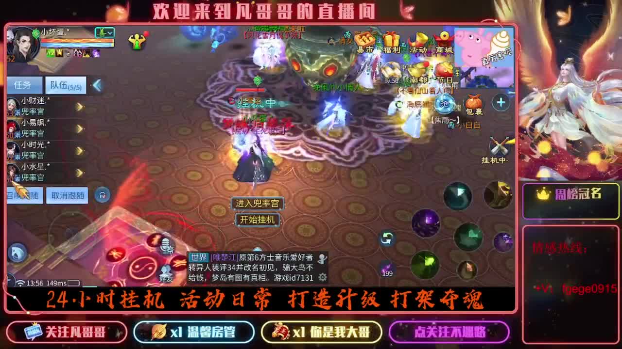 2023目标16级，周四新区等老板 第1段