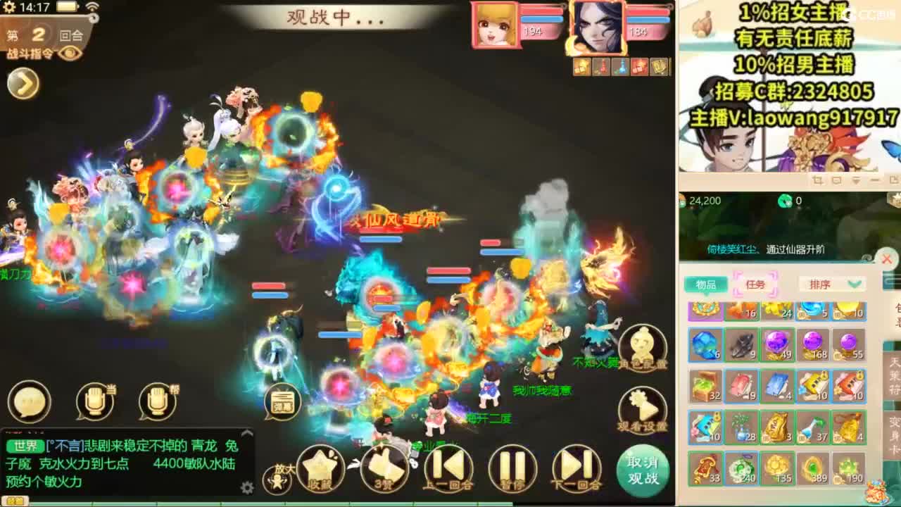 无差别，比赛复盘！ 第5段