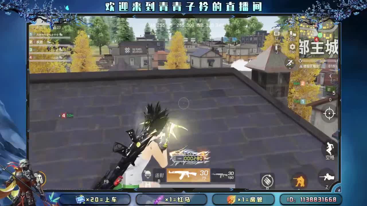 致敬最可爱的人。 第9段