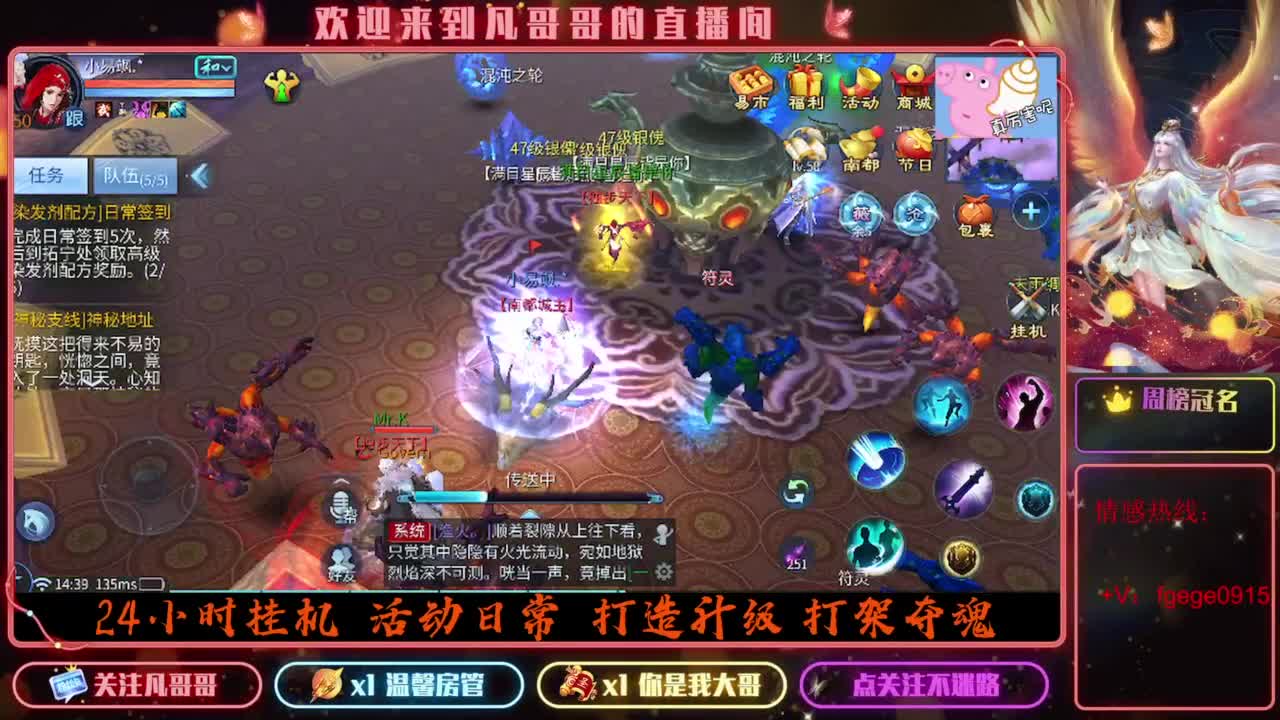 2023目标16级，周四新区等老板 第2段