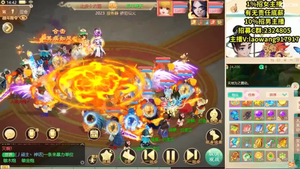 无差别，比赛复盘！ 第6段