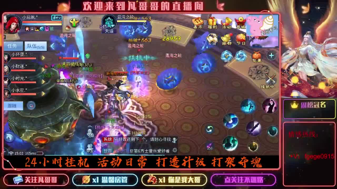 2023目标16级，周四新区等老板 第3段