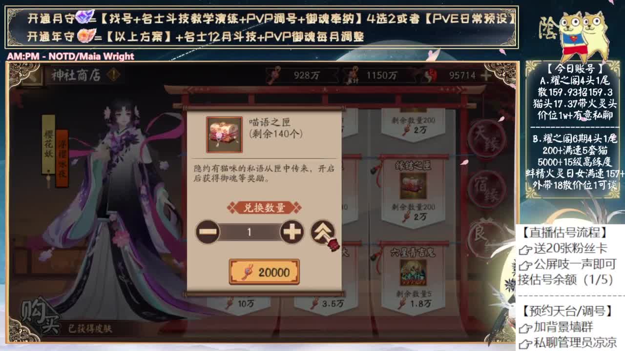 今晚公告会有消息吗~ 第1段