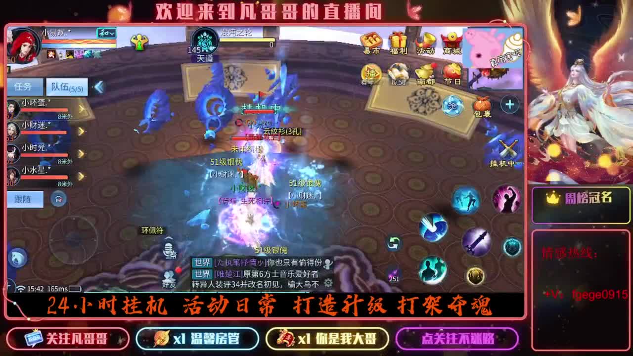 2023目标16级，周四新区等老板 第4段