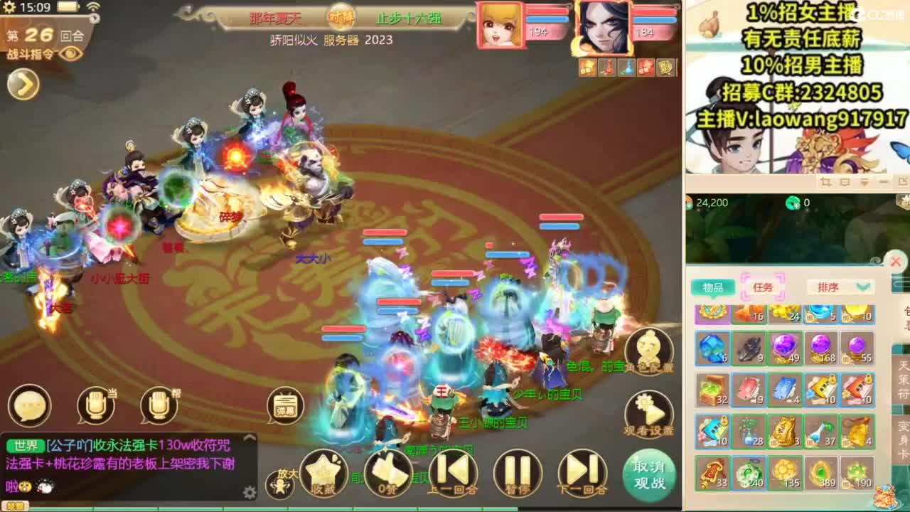 无差别，比赛复盘！ 第7段