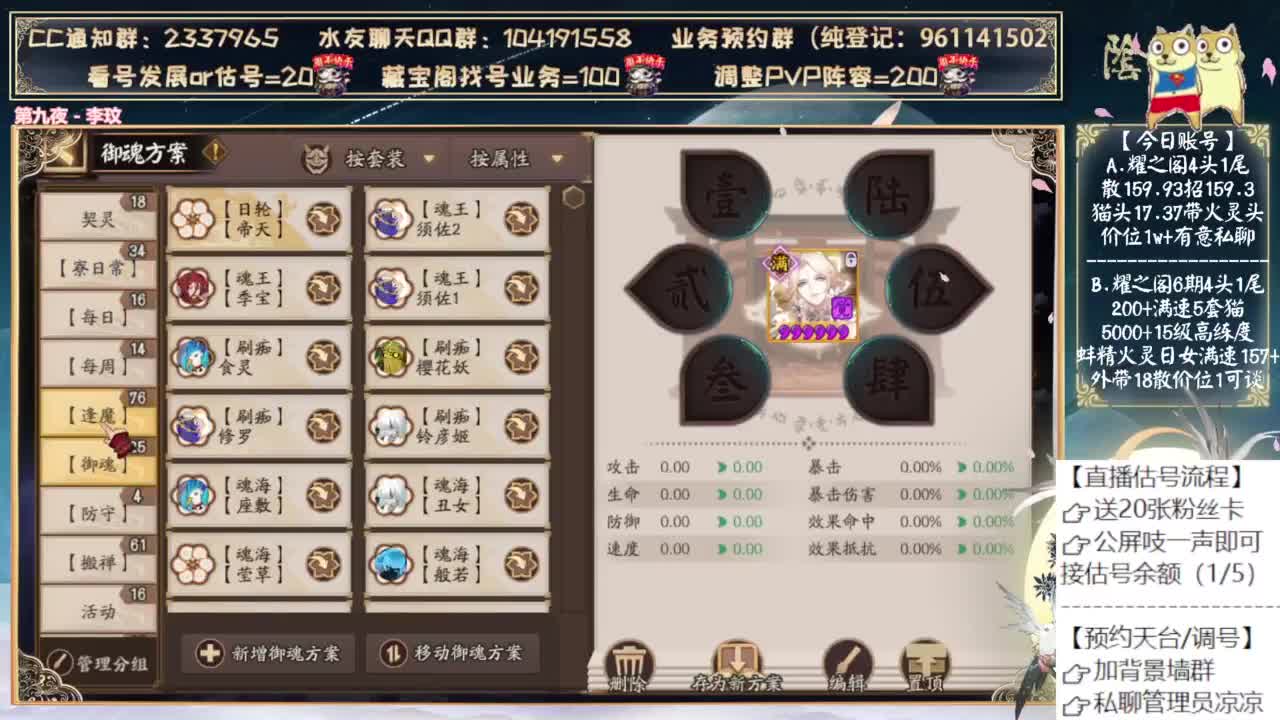 今晚公告会有消息吗~ 第2段