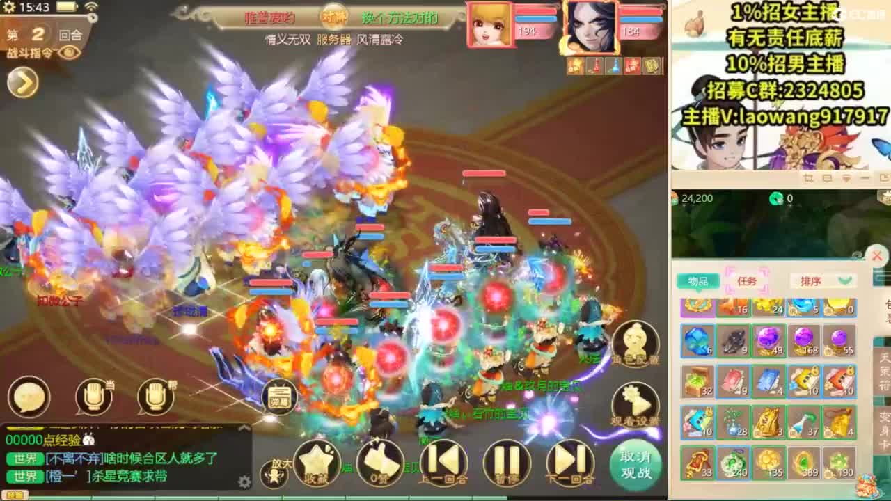 无差别，比赛复盘！ 第8段