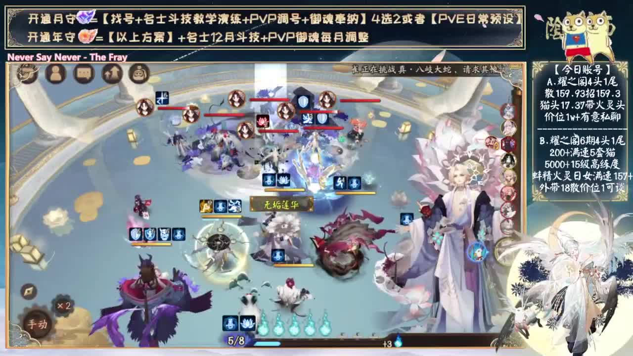 今晚公告会有消息吗~ 第3段