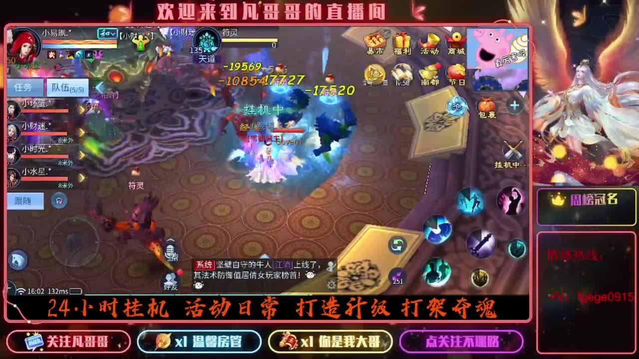 2023目标16级，周四新区等老板 第5段