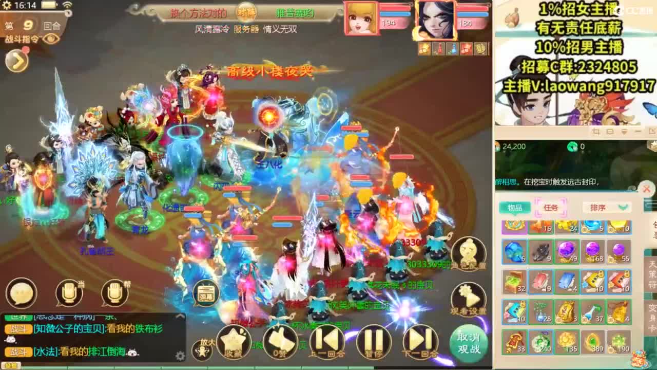 无差别，比赛复盘！ 第9段