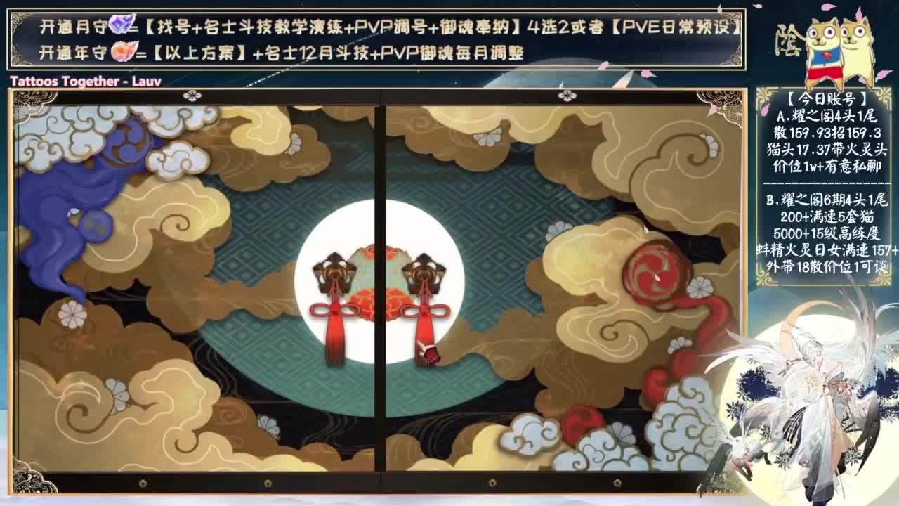 今晚公告会有消息吗~ 第4段