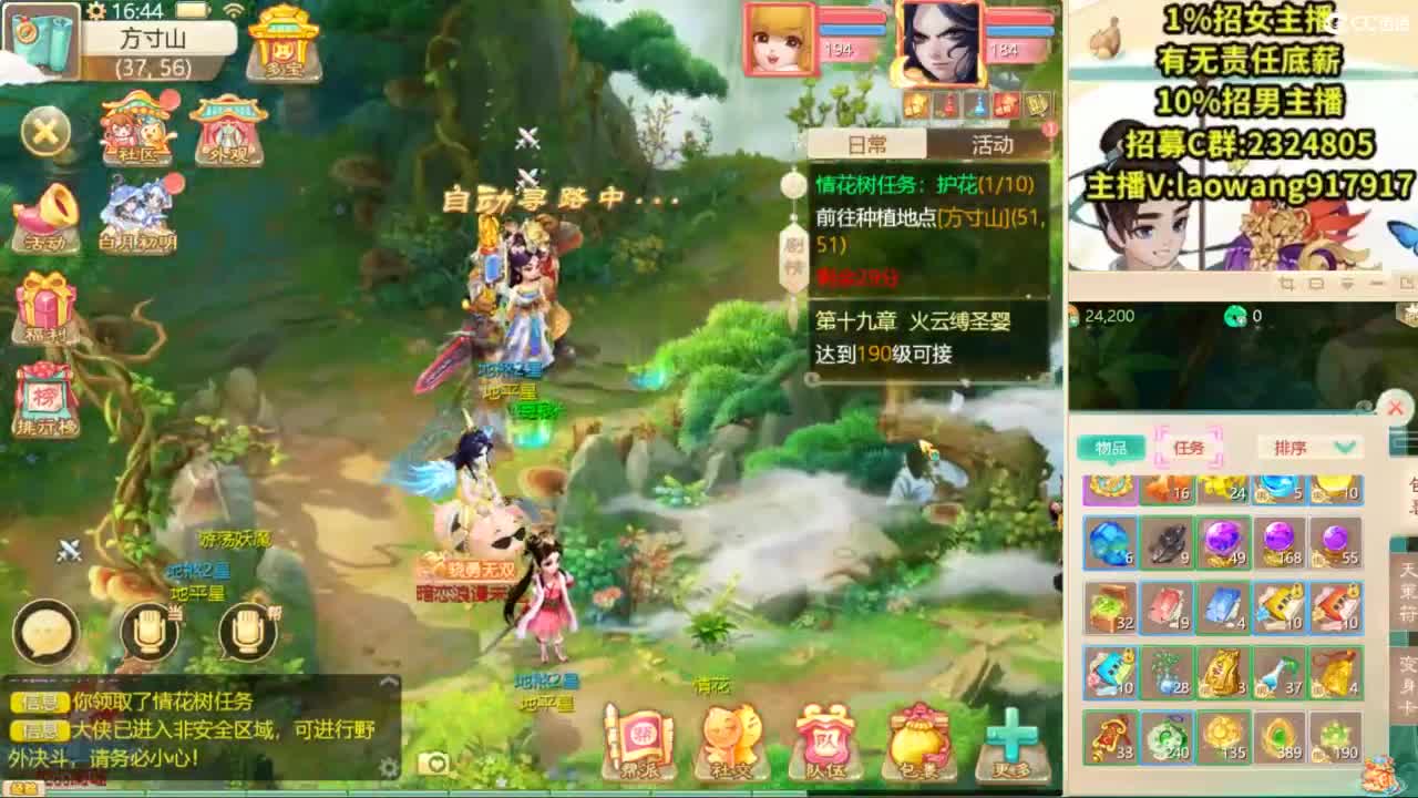 无差别，比赛复盘！ 第10段