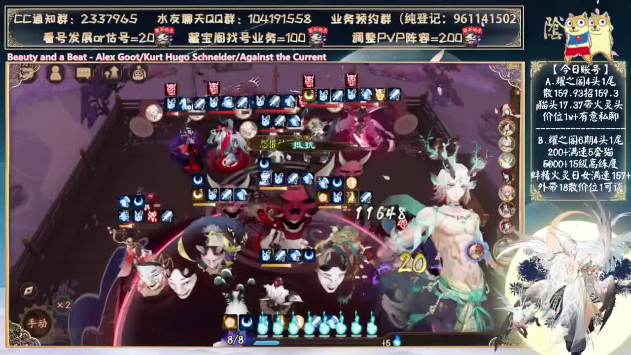 今晚公告会有消息吗~ 第5段