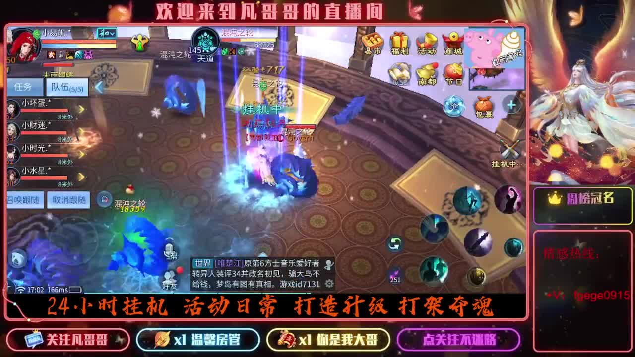 2023目标16级，周四新区等老板 第7段