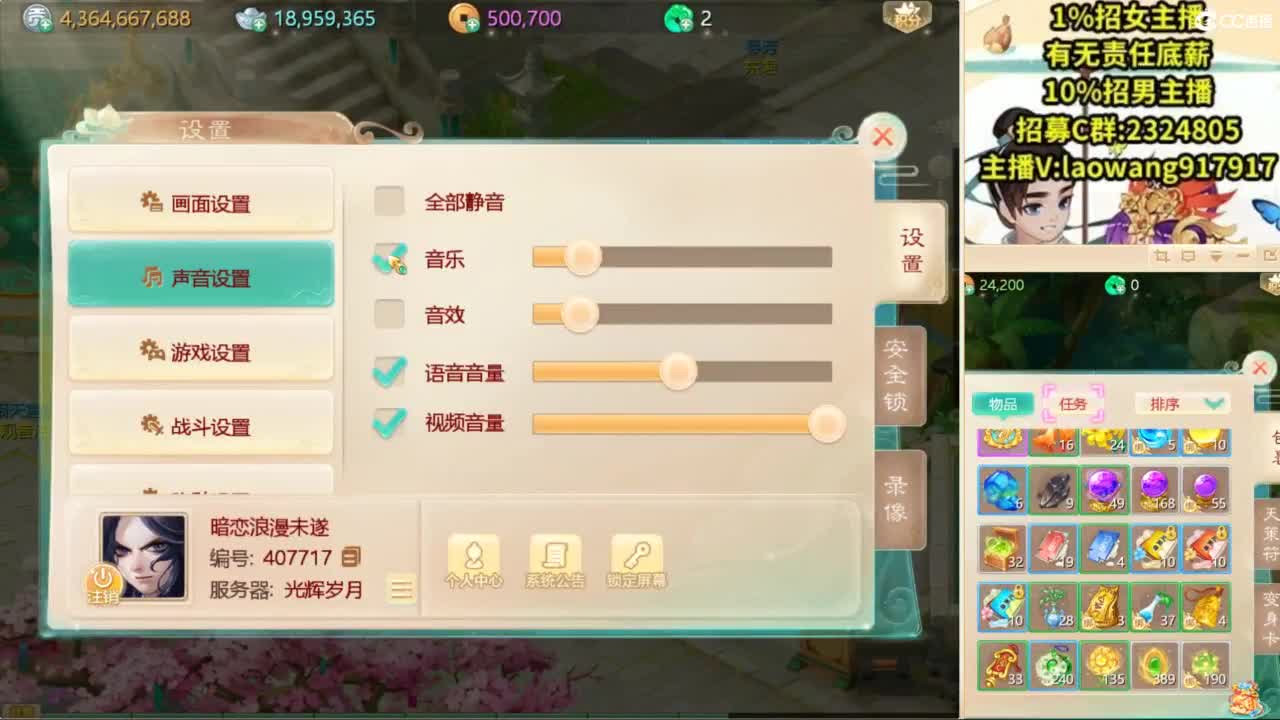 无差别，比赛复盘！ 第11段