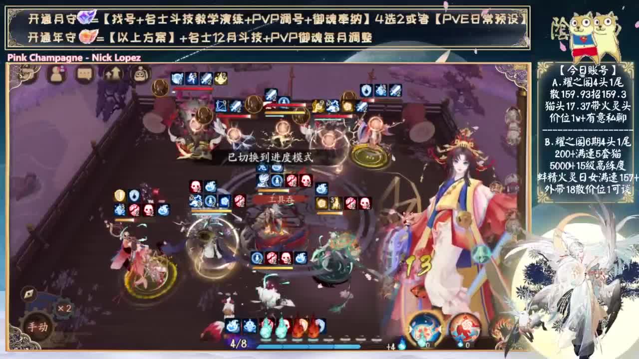 今晚公告会有消息吗~ 第6段