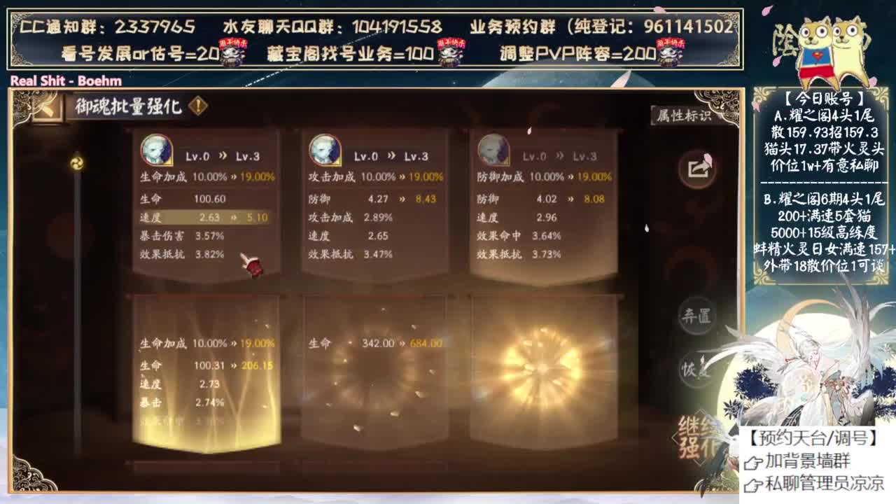 今晚公告会有消息吗~ 第7段