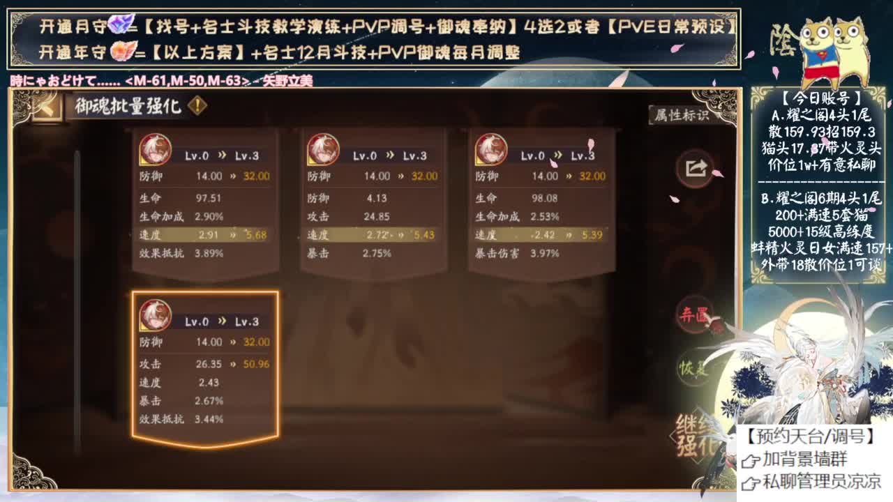 今晚公告会有消息吗~ 第9段