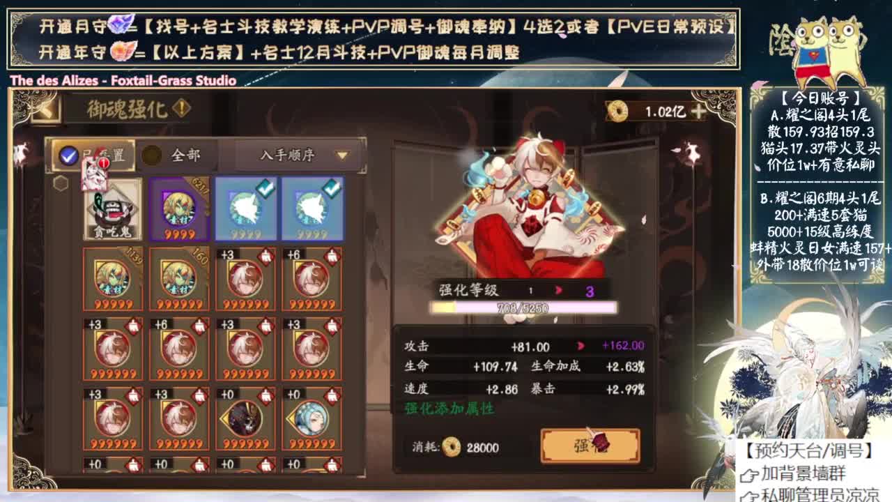 今晚公告会有消息吗~ 第10段