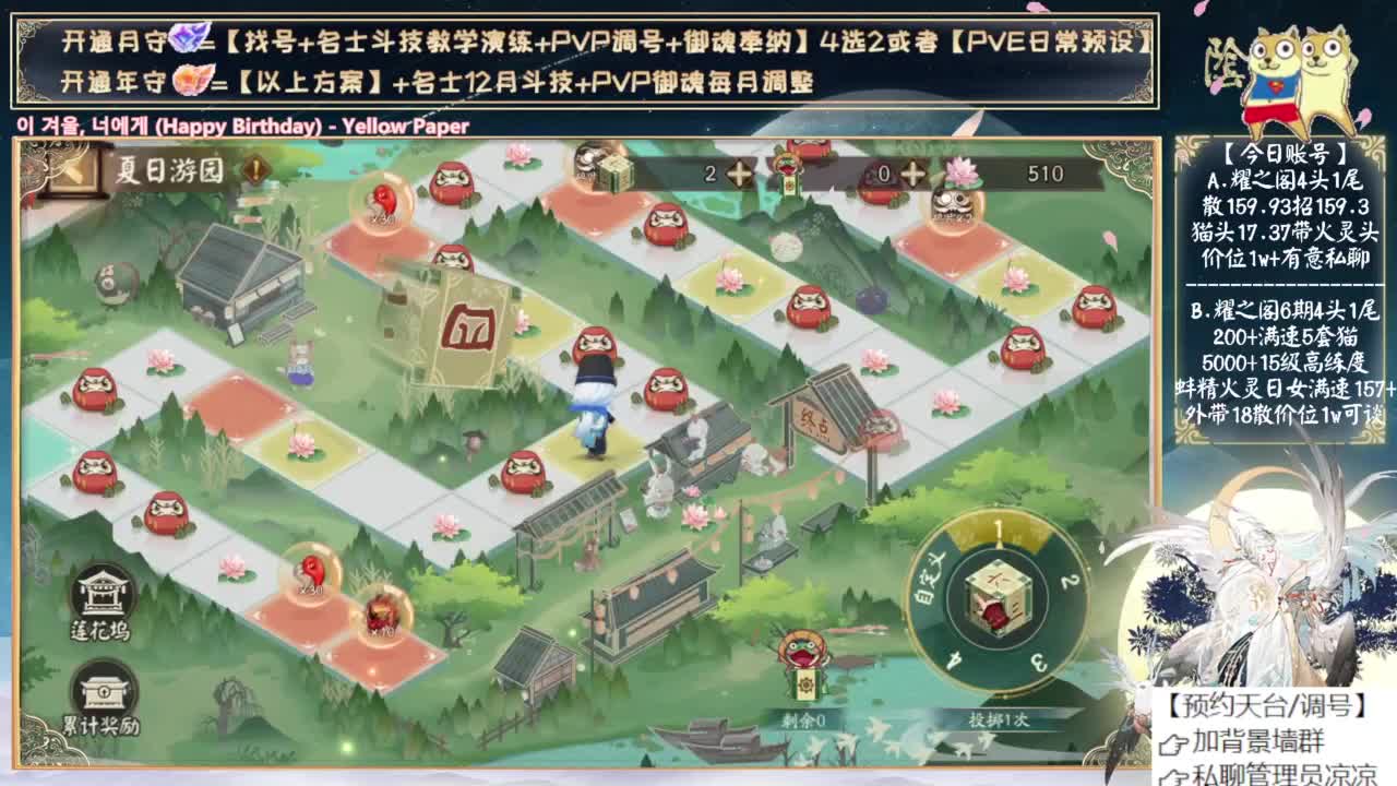 今晚公告会有消息吗~ 第11段