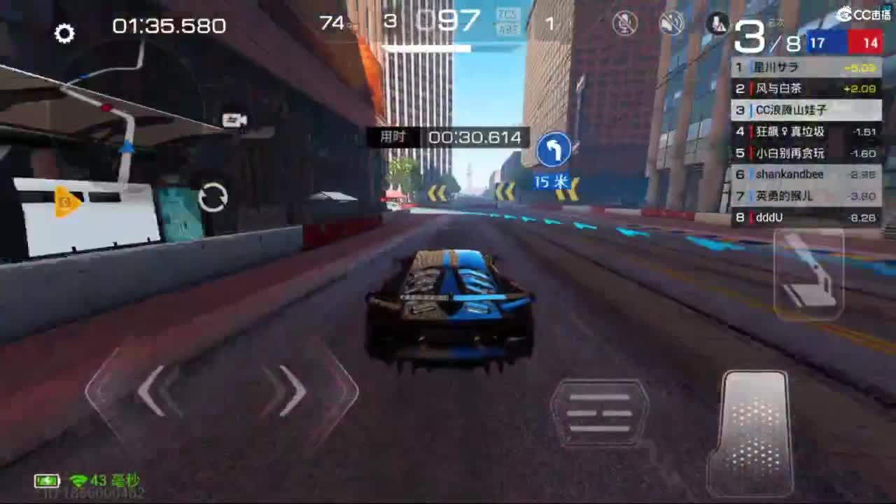 垫底上车神了！ 第2段