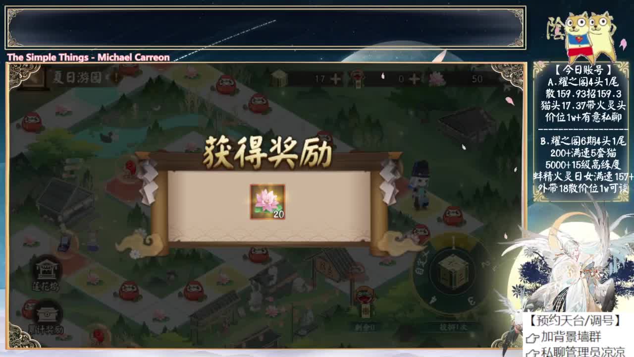 今晚公告会有消息吗~ 第12段