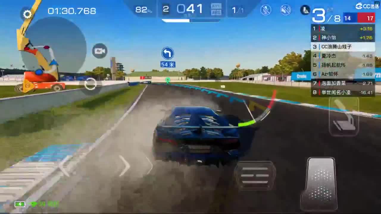 垫底上车神了！ 第5段