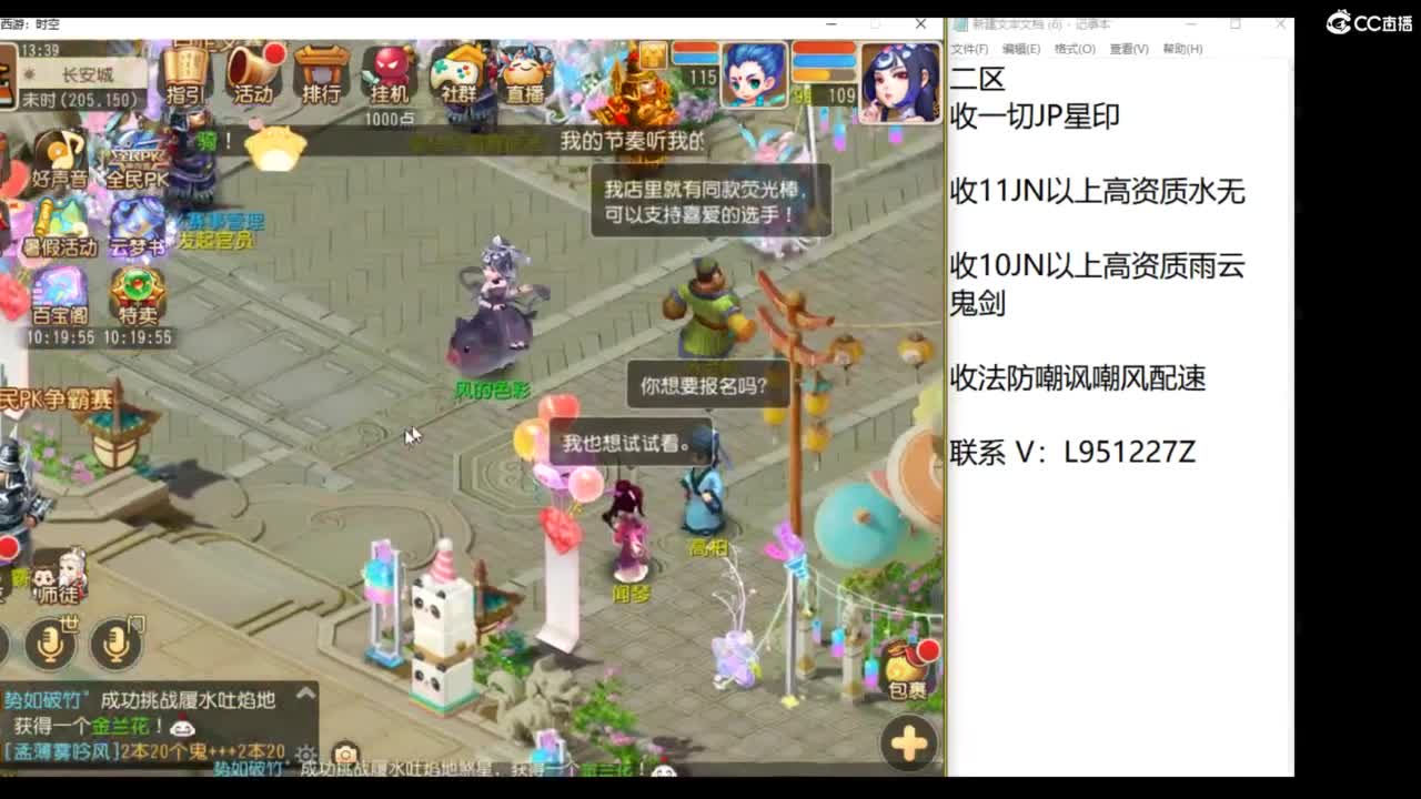 第几分析师？ 第1段