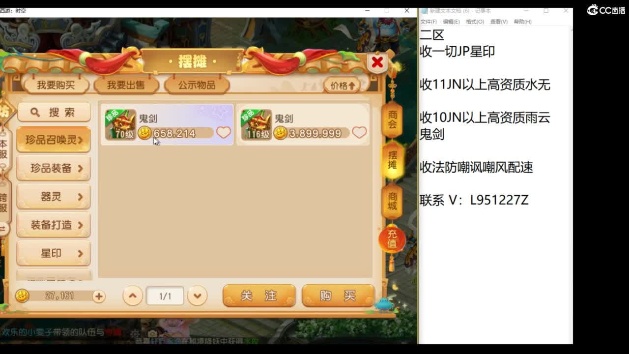 第几分析师？ 第2段