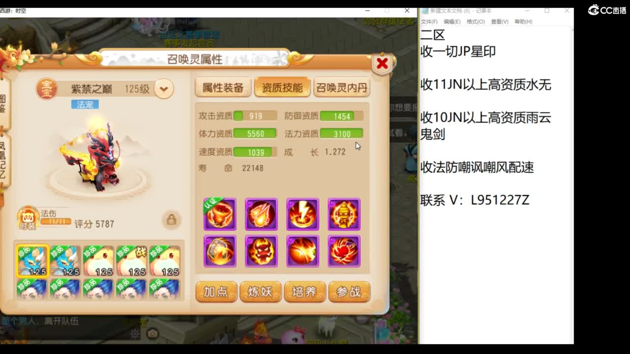 第几分析师？ 第3段