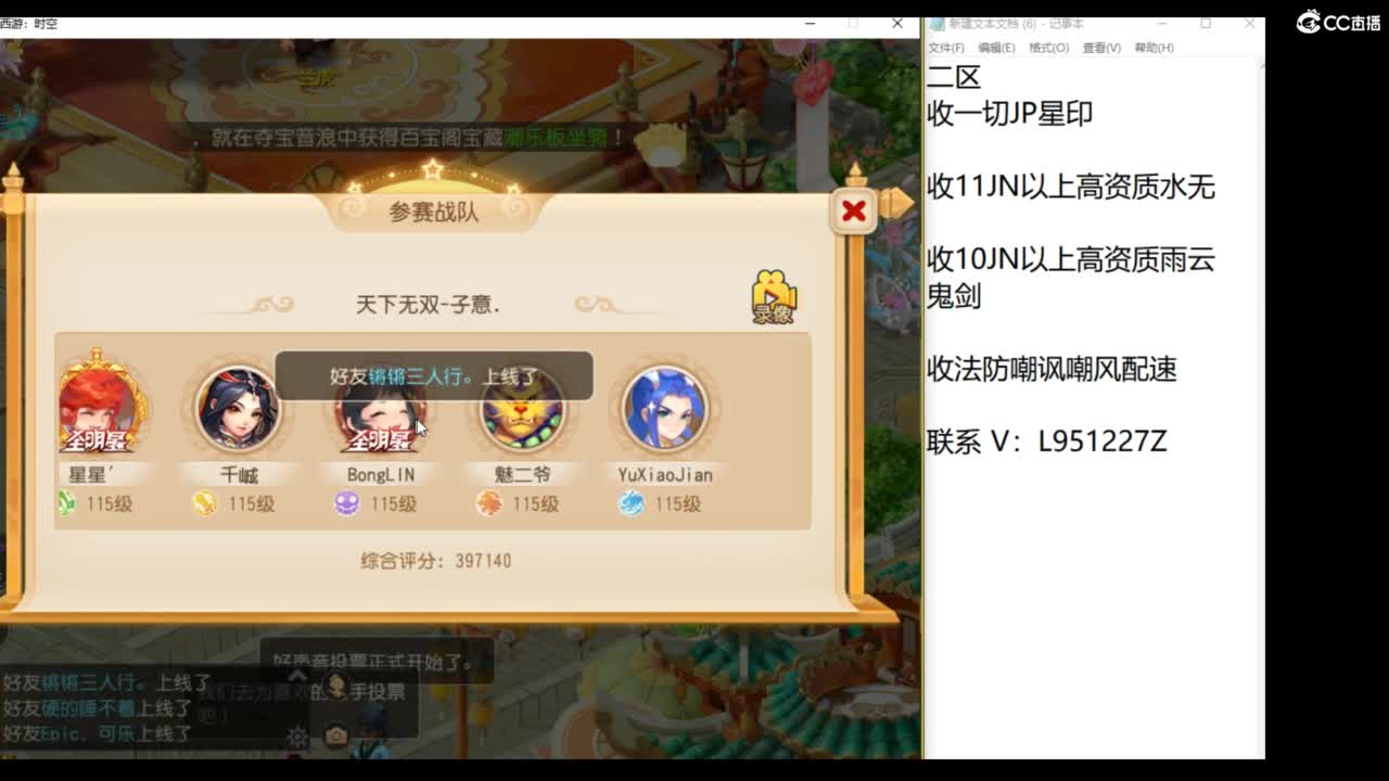第几分析师？ 第4段