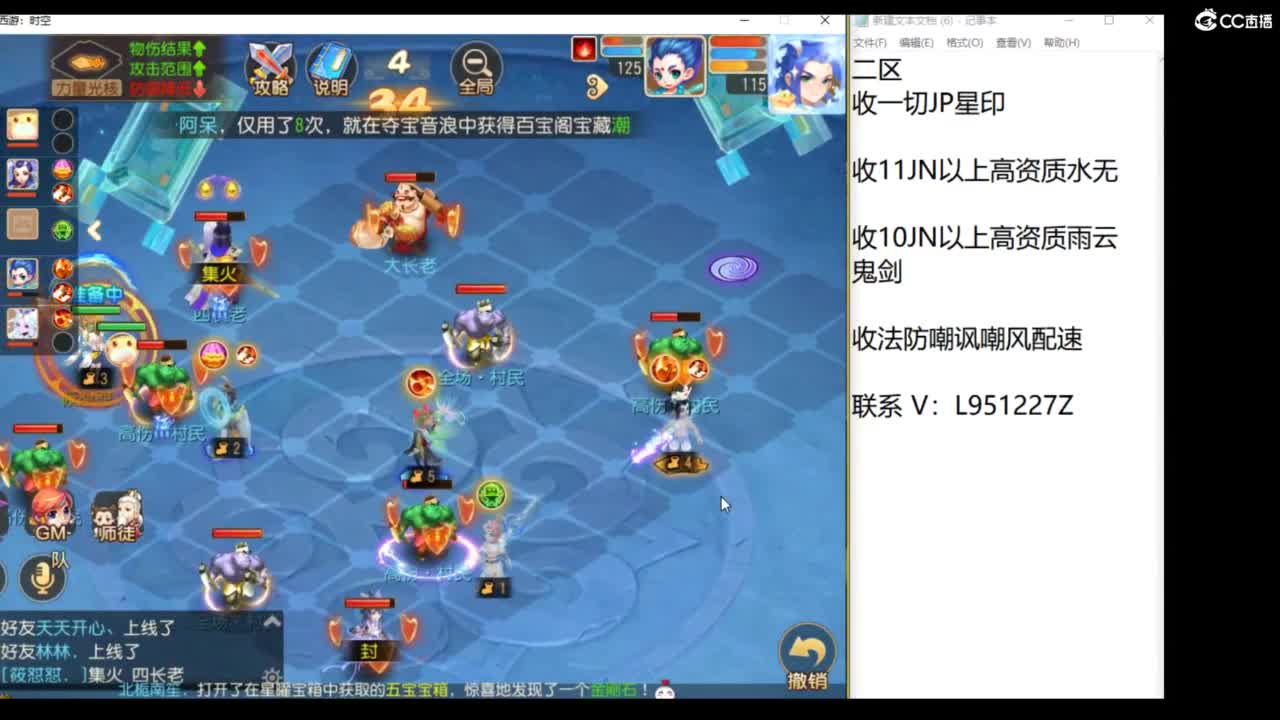 第几分析师？ 第5段