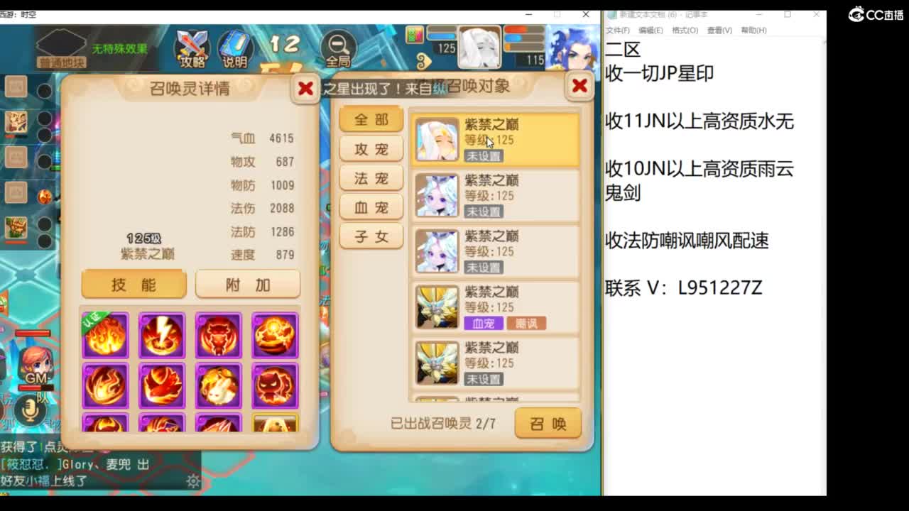 第几分析师？ 第6段