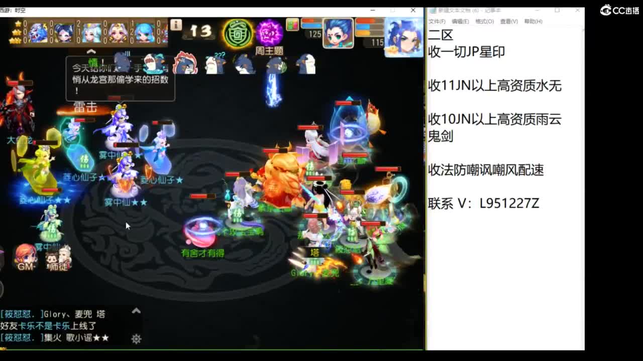 第几分析师？ 第7段