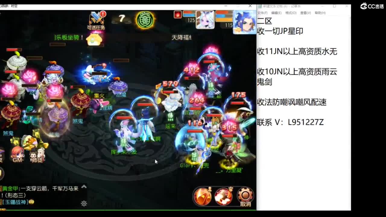 第几分析师？ 第8段