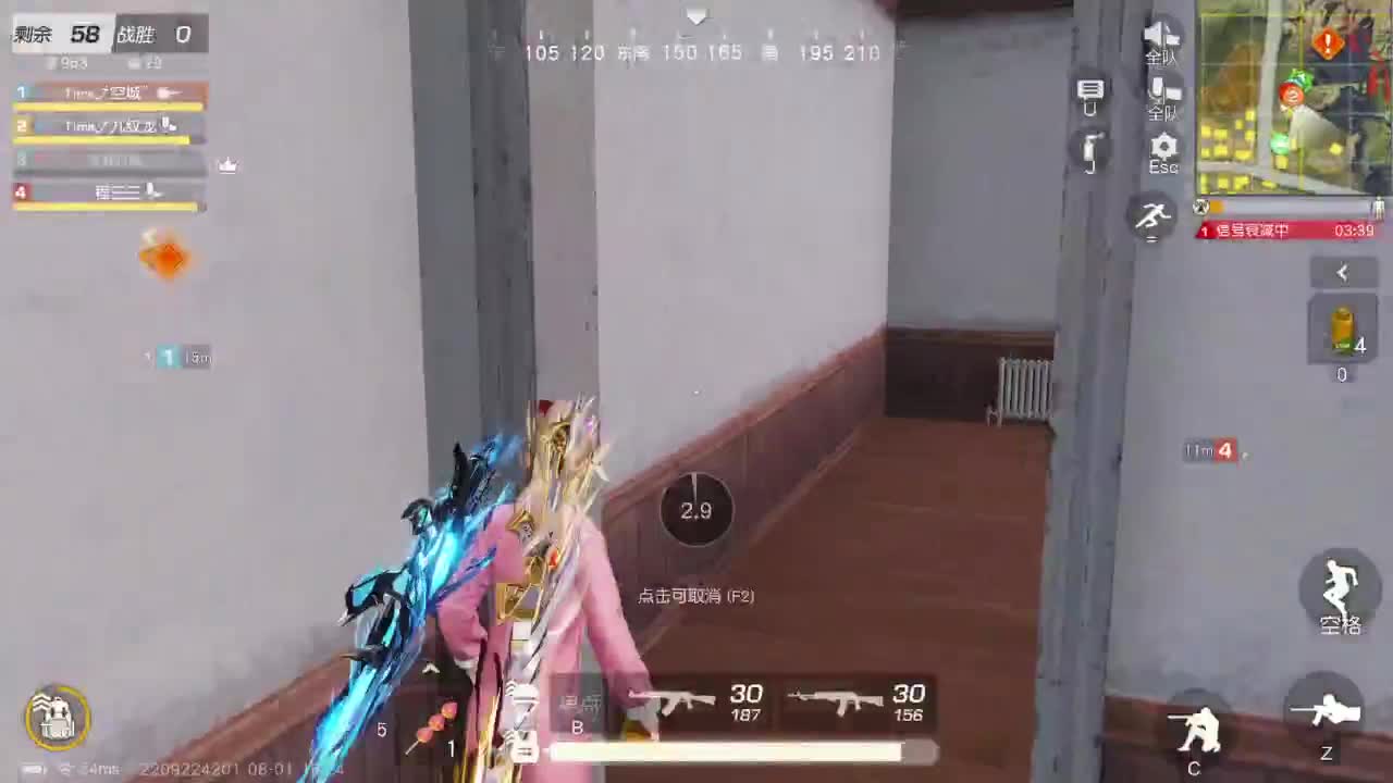 531 第3段