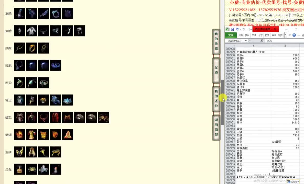 把酒言欢183男人33000