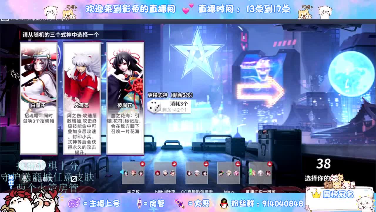 混战封魔滴滴 第1段