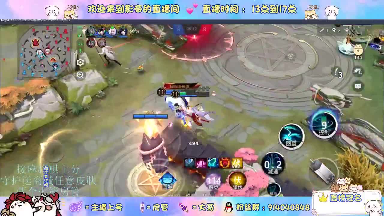 混战封魔滴滴 第2段