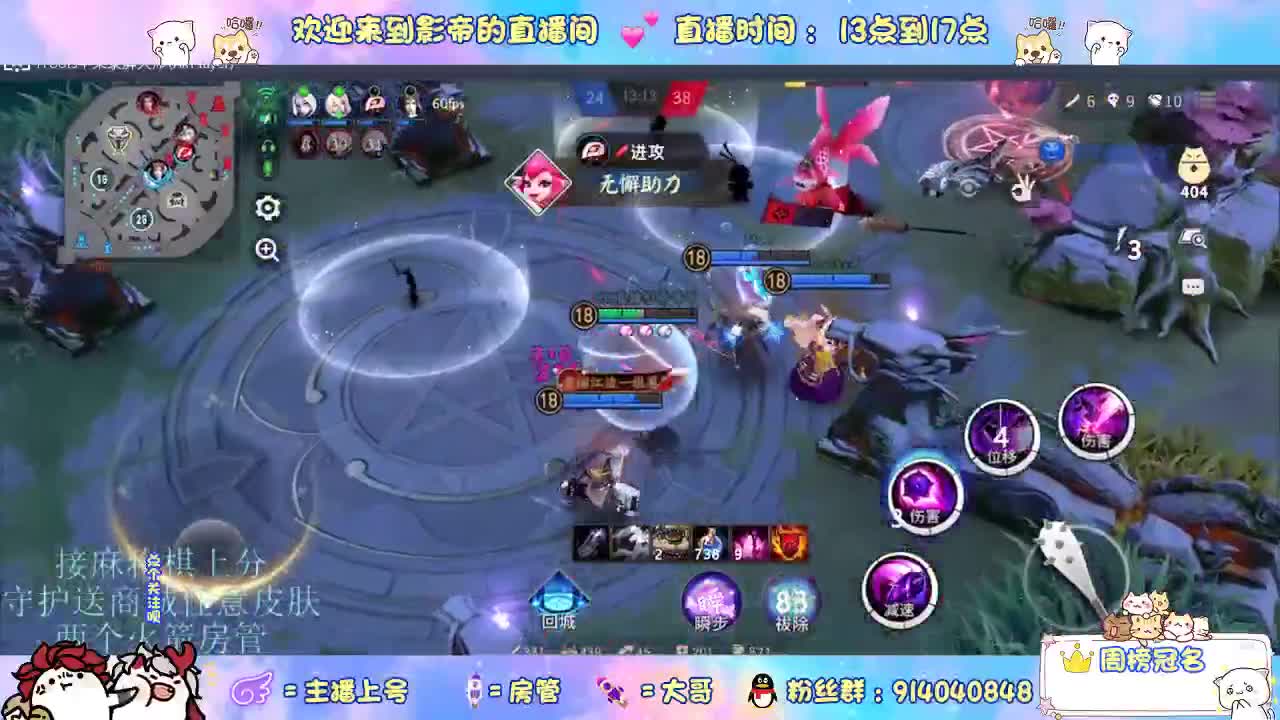 混战封魔滴滴 第3段