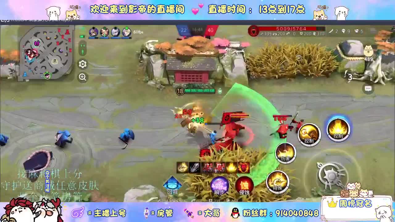 混战封魔滴滴 第4段